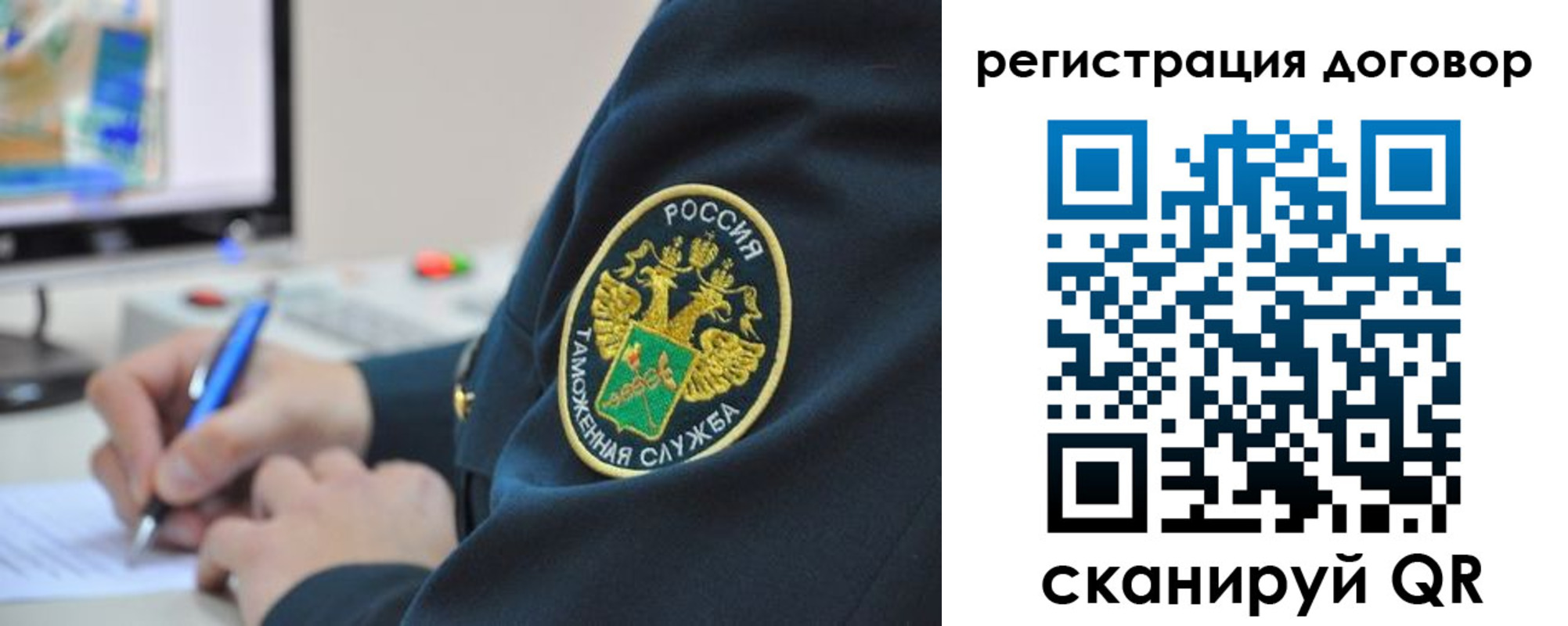 временная регистрация для всех в Железногорске